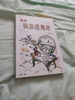（分類：）位於 。 由 janetdeng056596 提交（商品編號 1382913140，圖片 1）。簡介： 。