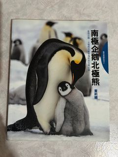 （分類：）位於 。 由 leewingleung 提交（商品編號 1383014910，圖片 1）。簡介： 。