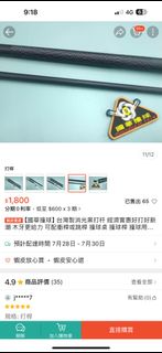 由 zppdy2w5dj53897 (刊登 ID 1383017789，圖片 1) 提交，位於 的 (類別：)，說明：。