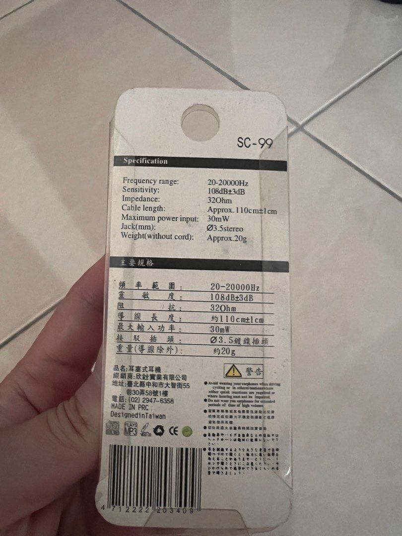 由 haoo888 (刊登 ID 1382897079，圖片 2) 提交，位於 台中市 (Taichung) 的 全新未拆 有線耳機 用不到故便宜出售 (類別：耳機)，說明：。