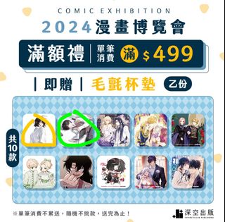 由 phoebechu1113-49355 (刊登 ID 1383039343，圖片 1) 提交，位於 的 (類別：)，說明：。