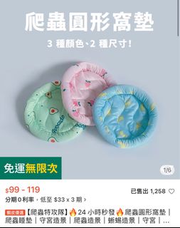 由 nicolesu3565190 (刊登 ID 1382944634，圖片 1) 提交，位於 的 (類別：)，說明：。
