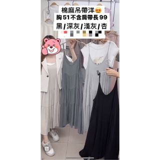 由 smile_angels (刊登 ID 1383000493，圖片 1) 提交，位於 的 (類別：)，說明：。