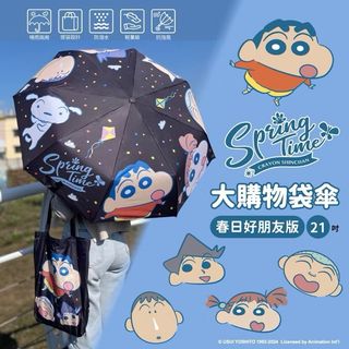 （分類：）位於 。 由 minimap_shop 提交（商品編號 1382890149，圖片 1）。簡介： 。