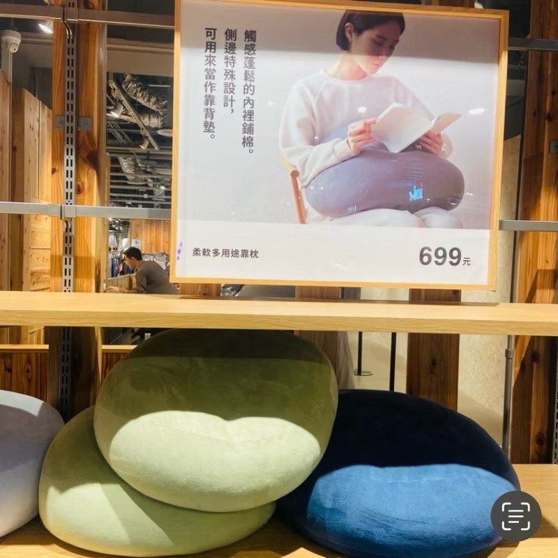 由 zakka_shop (刊登 ID 1383011397，圖片 1) 提交，位於 台北市 (Taipei) 的 無印良品 柔軟多用途靠枕 靠枕 靠背 午睡枕 (類別：枕頭)，說明：全新 深藍一個 建議面交，超取可，不過可能會壓縮一下 全家 貨到付款 免運。
