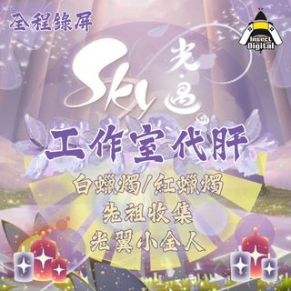 （分類：）位於 。 由 insectdigital 提交（商品編號 1382594943，圖片 1）。簡介： 。
