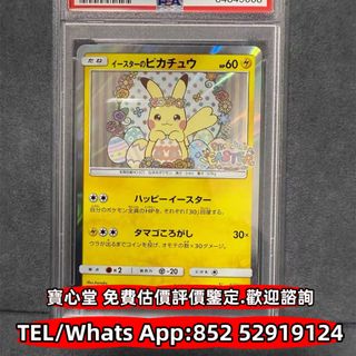 （分類：）位於 。 由 bousamtong 提交（商品編號 1382972268，圖片 1）。簡介： 。