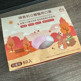 （分類：）位於 。 由 monster_faye 提交（商品編號 1382884637，圖片 1）。簡介： 。