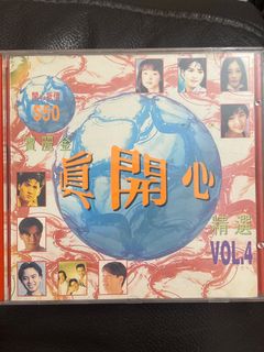 【T8984】寶麗金廿五週年 連年真開心 file.jpg
