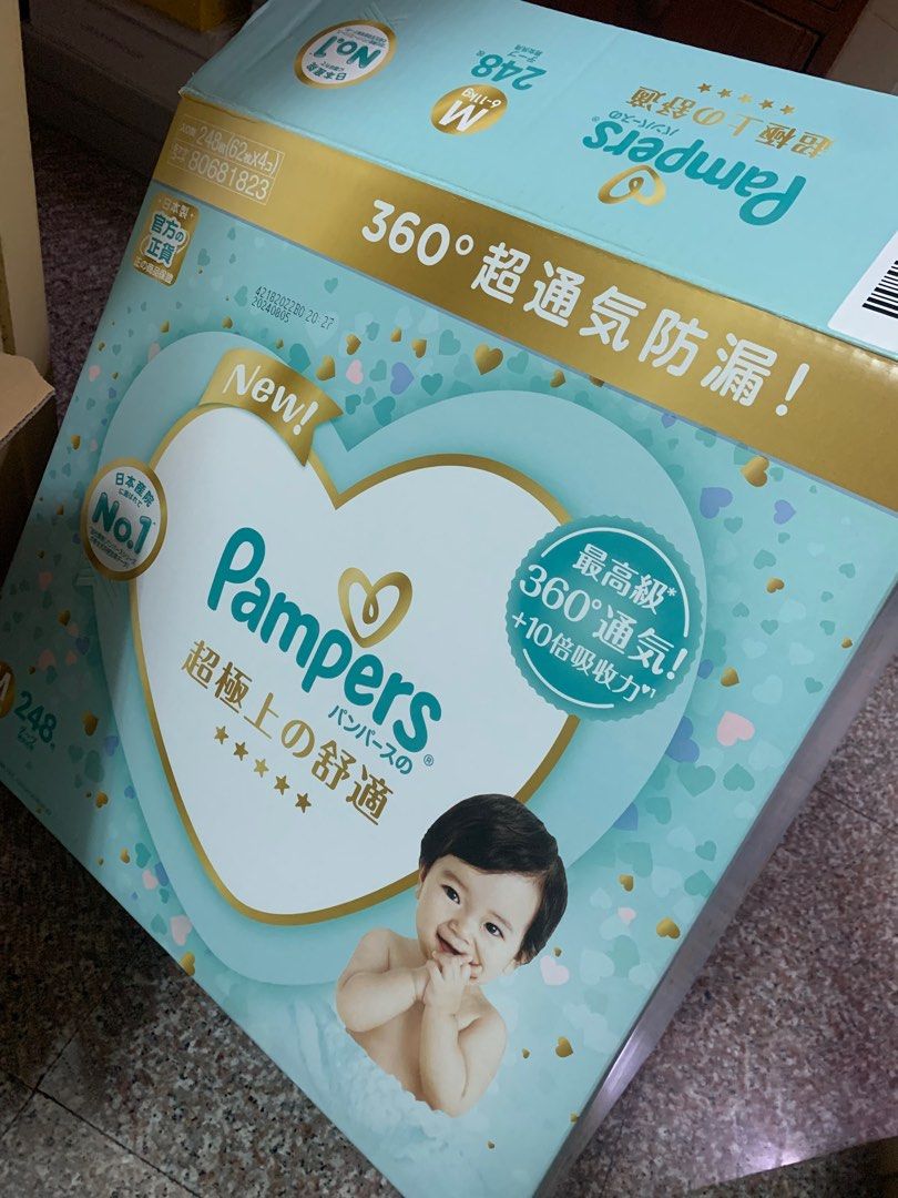 由 momofin (刊登 ID 1382878681，圖片 1) 提交，位於 台南市 (Tainan) 的 幫寶適 黏貼型 M號 62片 剩三包 (類別：尿片及濕紙巾)，說明：62片/包 共三包 製造日期是20240805。