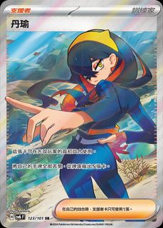（分類：）位於 。 由 pokeasiacards 提交（商品編號 1383043534，圖片 1）。簡介： 。