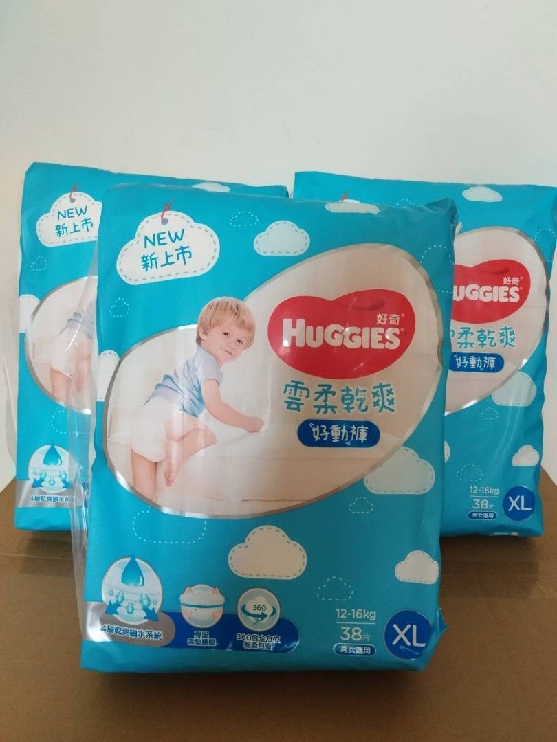 由 fen_chung (刊登 ID 1383044481，圖片 1) 提交，位於 苗栗縣 (Miaoli) 的 好奇 雲柔好動褲 XL (類別：尿片及濕紙巾)，說明：全新未拆封 效期到2027.10.08 一包38片 3包合售750元不含運 7-11貨到付款運費+38元 頭份可面交。