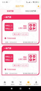 （分類：）位於 。 由 krtk_0812 提交（商品編號 1382911686，圖片 1）。簡介： 。