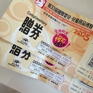 （分類：）位於 。 由 tungtu 提交（商品編號 1382927648，圖片 1）。簡介： 。