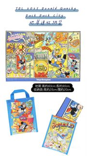 （分類：）位於 。 由 addictedtojapan 提交（商品編號 1382919919，圖片 1）。簡介： 。