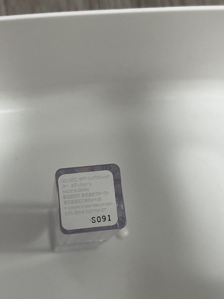 由 zc_009ve (刊登 ID 1382994641，圖片 2) 提交，位於 彰化縣 (Changhua) 的 日本 FLOWFUSHI UZU 38°C/99°F 0.5唇膏 -3.8g（透灰 (類別：唇部彩妝、保養)，說明：。