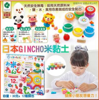 （分類：）位於 。 由 annatutu1618 提交（商品編號 1382986650，圖片 1）。簡介： 。