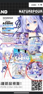 （分類：）位於 。 由 k.100 提交（商品編號 1382884813，圖片 1）。簡介： 。