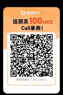 （分類：）位於 。 由 tobyc2018 提交（商品編號 1382708039，圖片 1）。簡介： 。