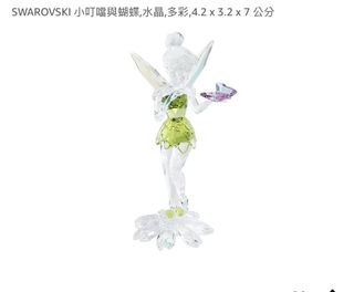 （分類：）位於 。 由 mrsdoudou 提交（商品編號 1383032100，圖片 1）。簡介： 。
