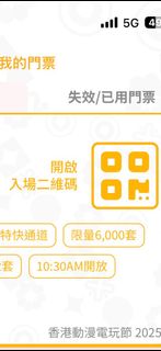 （分類：）位於 。 由 kphonehk 提交（商品編號 1382963001，圖片 1）。簡介： 。