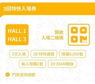 （分類：）位於 。 由 ds419lam 提交（商品編號 1382907052，圖片 1）。簡介： 。