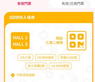 （分類：）位於 。 由 sum_97 提交（商品編號 1383052810，圖片 1）。簡介： 。