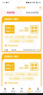 （分類：）位於 。 由 1753720408t 提交（商品編號 1382892872，圖片 1）。簡介： 。
