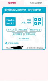 （分類：）位於 。 由 joema27 提交（商品編號 1382899729，圖片 1）。簡介： 。