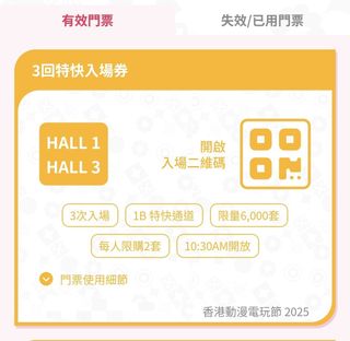 （分類：）位於 。 由 kamiyato0802 提交（商品編號 1383023089，圖片 1）。簡介： 。
