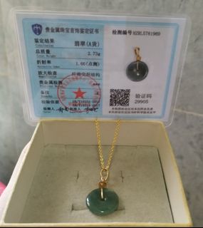 危地馬拉翡翠平安扣A（KW.5）64219291856130110