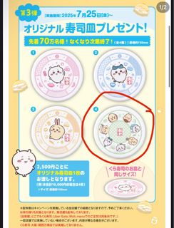 （分類：）位於 。 由 mmmiii_p 提交（商品編號 1383048793，圖片 1）。簡介： 。