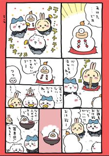 （分類：）位於 。 由 chiikawa.preorder 提交（商品編號 1383066445，圖片 1）。簡介： 。