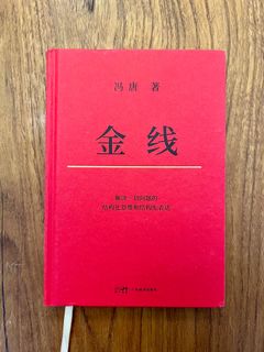 (Category: ) located in . Submitted by steve_huang1985 (Listing ID 1382887329, Image 1). Description: .