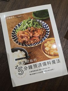 (Category: ) located in . Submitted by shiyun87 (Listing ID 1383018861, Image 1). Description: .