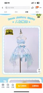 （分類：）位於 。 由 ct_kiyomi 提交（商品編號 1383022731，圖片 1）。簡介： 。