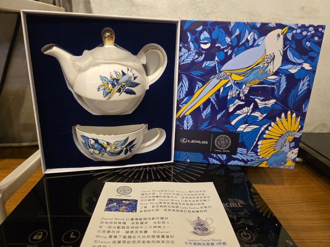 由 damn0321 (刊登 ID 1382943620，圖片 1) 提交，位於 桃園市 (Taoyuan) 的 Daniel Wong下午茶時光茶壺3件組 (類別：水杯、水壺)，說明：材質：骨瓷 規格：壺16.5×11×12.5cm 杯13×11×6cm 盤14.5×14.5×17cm。