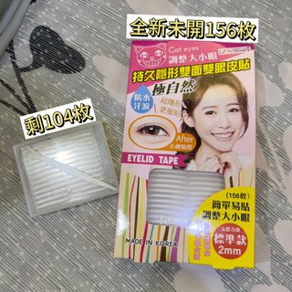 由 lilycattt (刊登 ID 1383047053，圖片 1) 提交，位於 的 (類別：)，說明：。