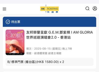 （分類：）位於 。 由 tik2019 提交（商品編號 1382898575，圖片 1）。簡介： 。