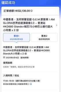 （分類：）位於 。 由 kch2812 提交（商品編號 1383021441，圖片 1）。簡介： 。