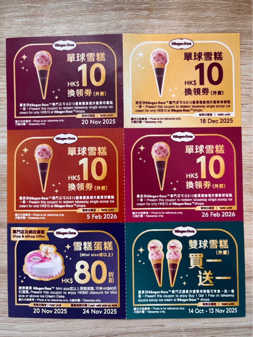 Haagen Dazs coupon 外賣單球雪糕$10換領券（1套4張） 門票＆禮券 現金券、兌換券、禮券 Carousell