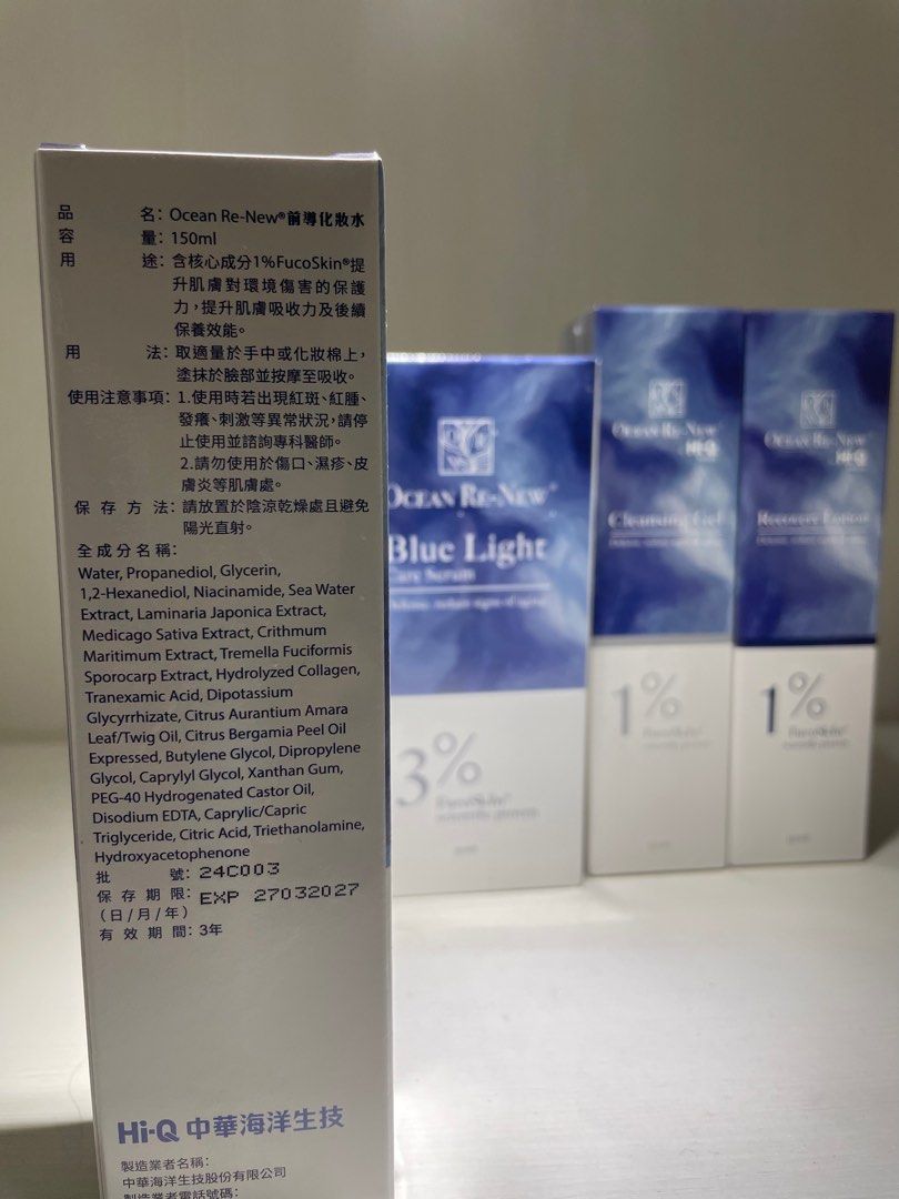 由 heycomeon (刊登 ID 1383043530，圖片 3) 提交，位於 台南市 (Tainan) 的 全新封膜Hi-Q 中華海洋生技 Ocean Re-New海洋依珂前導化妝水 (類別：護膚、清潔產品)，說明：Ocean Re-New海洋依珂 前導化妝水 EXP 27032027(日/月/年）官網售價580元。