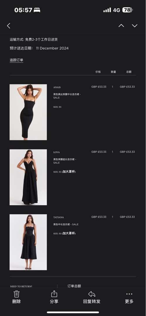 House of CB Anais Black Midi Dress XS, Women's Fashion, Dresses