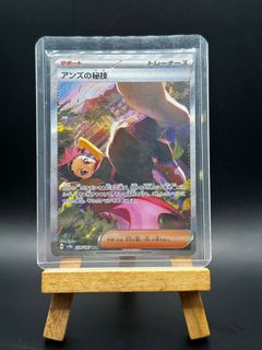 (Category: ) located in . Submitted by sp.shop77 (Listing ID 1382882252, Image 1). Description: .