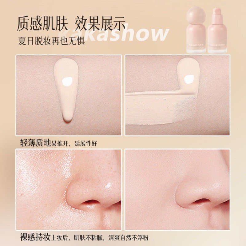 由 hioop658964 (刊登 ID 1382997734，圖片 3) 提交，位於 台南市 (Tainan) 的 《預購》kakashow輕霧無暇粉底液清透水潤細膩持久奶油霧感遮瑕跨境粉底液 (類別：化妝品)，說明：預購14天，可接受再下單。