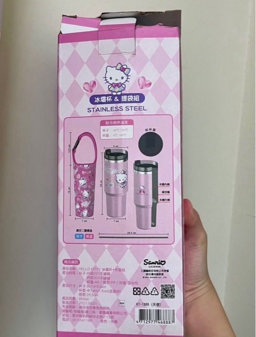 由 alisa2025 (刊登 ID 1383056168，圖片 2) 提交，位於 高雄市 (Kaohsiung) 的 全新kitty冰壩杯超值3件套850ml (類別：水杯、水壺)，說明：材質：外部201不鏽鋼 內部304不鏽鋼。