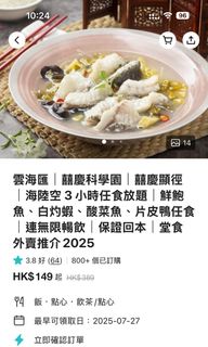 （分類：）位於 。 由 jerrylam16888 提交（商品編號 1382889873，圖片 1）。簡介： 。