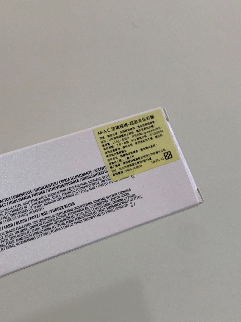 由 hhh1001 (刊登 ID 1382908272，圖片 2) 提交，位於 新北市 (New Taipei) 的 MAC超激光炫彩盤 (類別：化妝品)，說明：效期到2025/09/01。