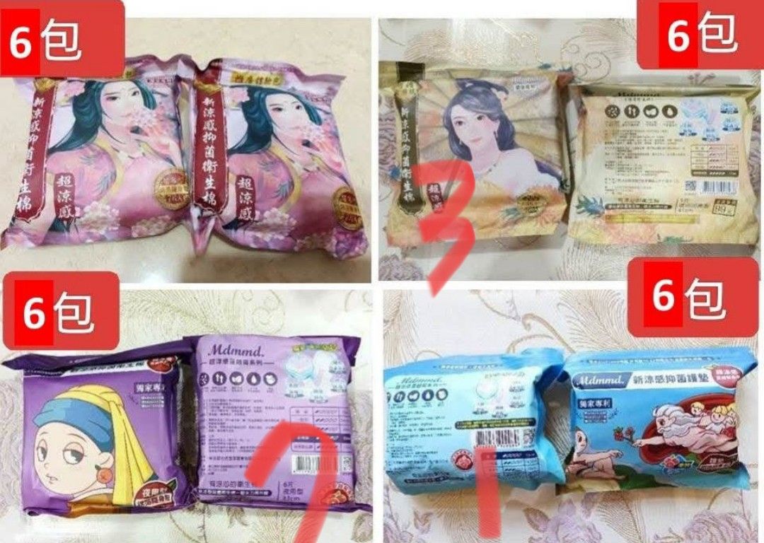 由 woodstock410 (刊登 ID 1381835703，圖片 2) 提交，位於 宜蘭縣 (Yilan) 的 Mdmmd.明洞國際新涼感抑菌衛生棉-超涼感後宮量多型 護墊 夜用加長型 蔓越莓 (類別：個人清潔保養)，說明：規格：超涼感後宮 **量多型28cm7片--$38/包 有效期限：2028/01/01 **夜用加長型41cm5片--$38/包 有效期限：2027/10/01 規格: 超涼感蔓越莓 **護墊15cm20片--$38/包 **夜用型33cm6片--$38/包 有效期限：2027/10/01。
