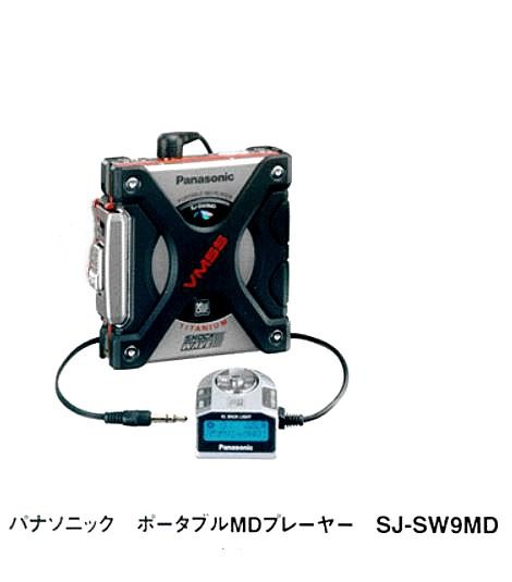 Panasonic Walkman SJ-SW9MD Portable MD/MiniDisc Titanium Shockwave